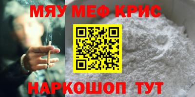 спайс Туймазы