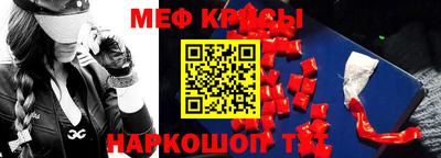 ПСИЛОЦИБИНОВЫЕ ГРИБЫ Тулун