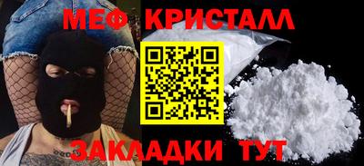 спайс Туймазы