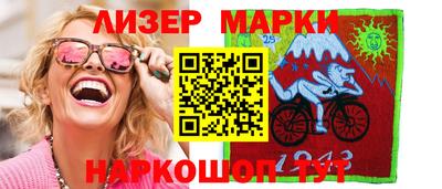 ПСИЛОЦИБИНОВЫЕ ГРИБЫ Тулун