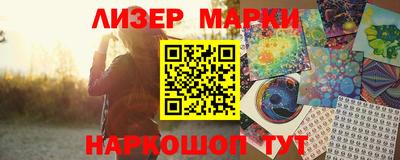 ПСИЛОЦИБИНОВЫЕ ГРИБЫ Тулун