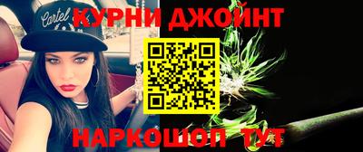 спайс Туймазы