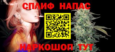 спайс Туймазы