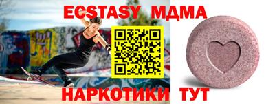 mix Тула