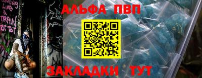 спайс Туймазы