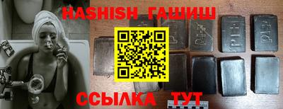 ПСИЛОЦИБИНОВЫЕ ГРИБЫ Тулун