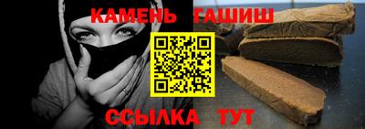 спайс Туймазы