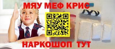 спайс Туймазы