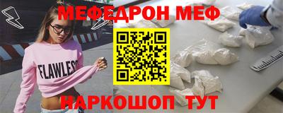 mix Тула