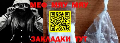спайс Туймазы