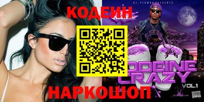 спайс Туймазы