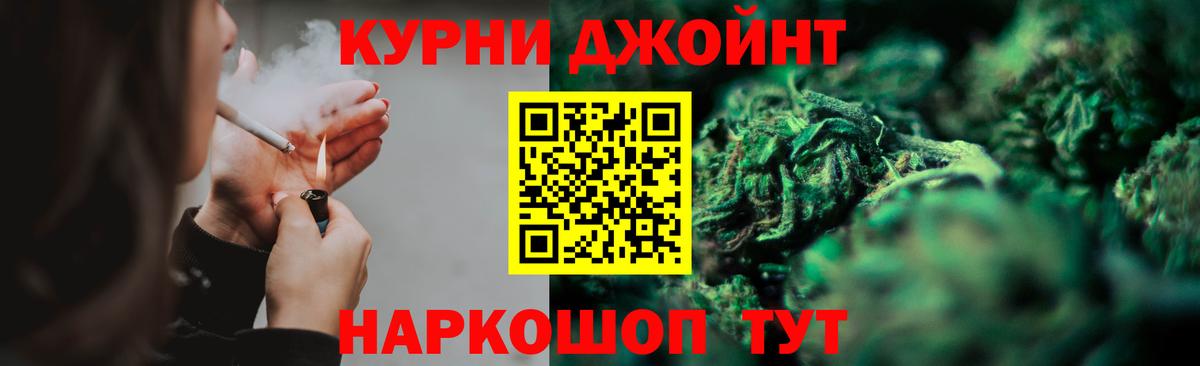 МАРИХУАНА THC 21%  Конопля гибрид  Вход с VPN  Ангарск  Бошки марихуана семена 